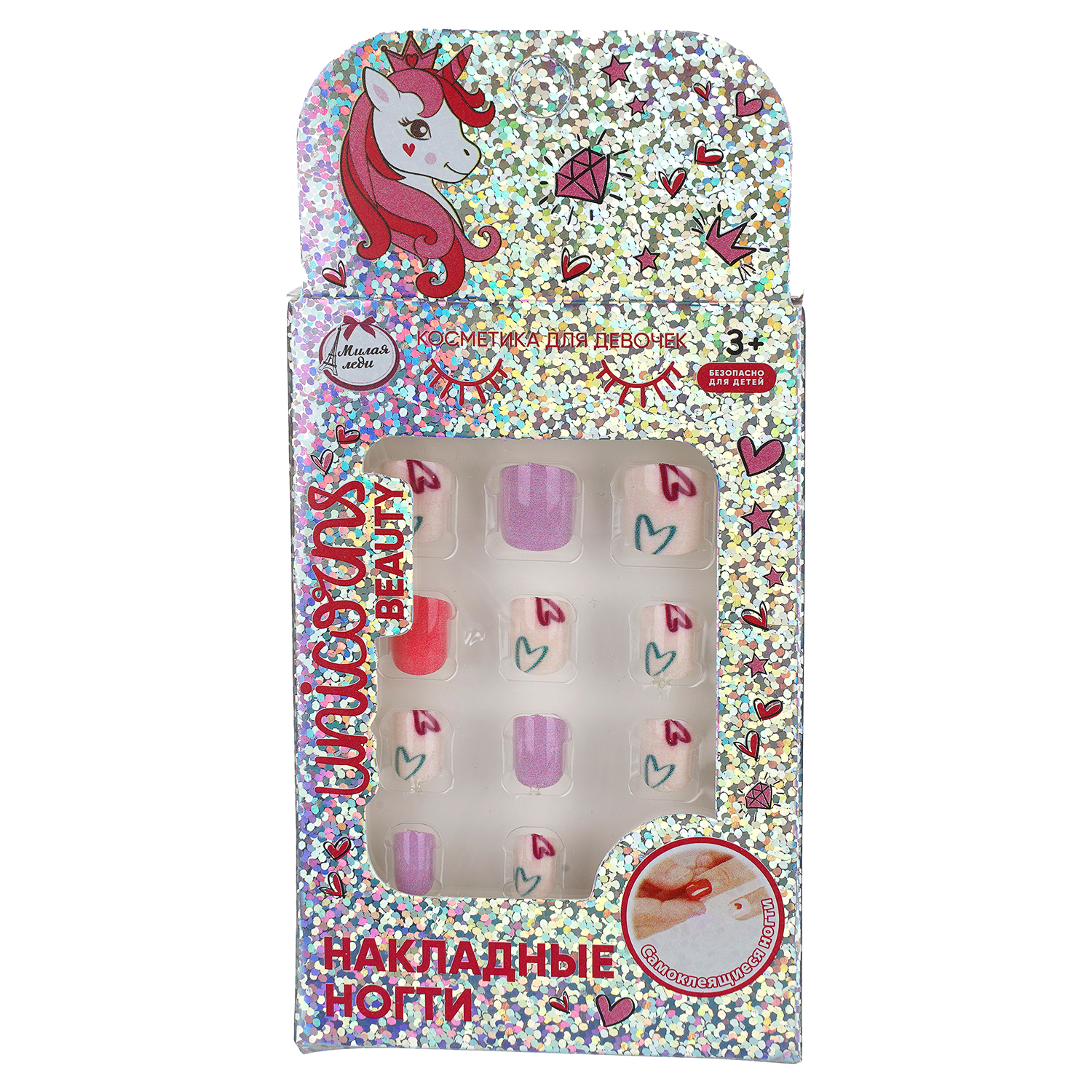 Игрушка Милая леди маникюрный набор - фото 1