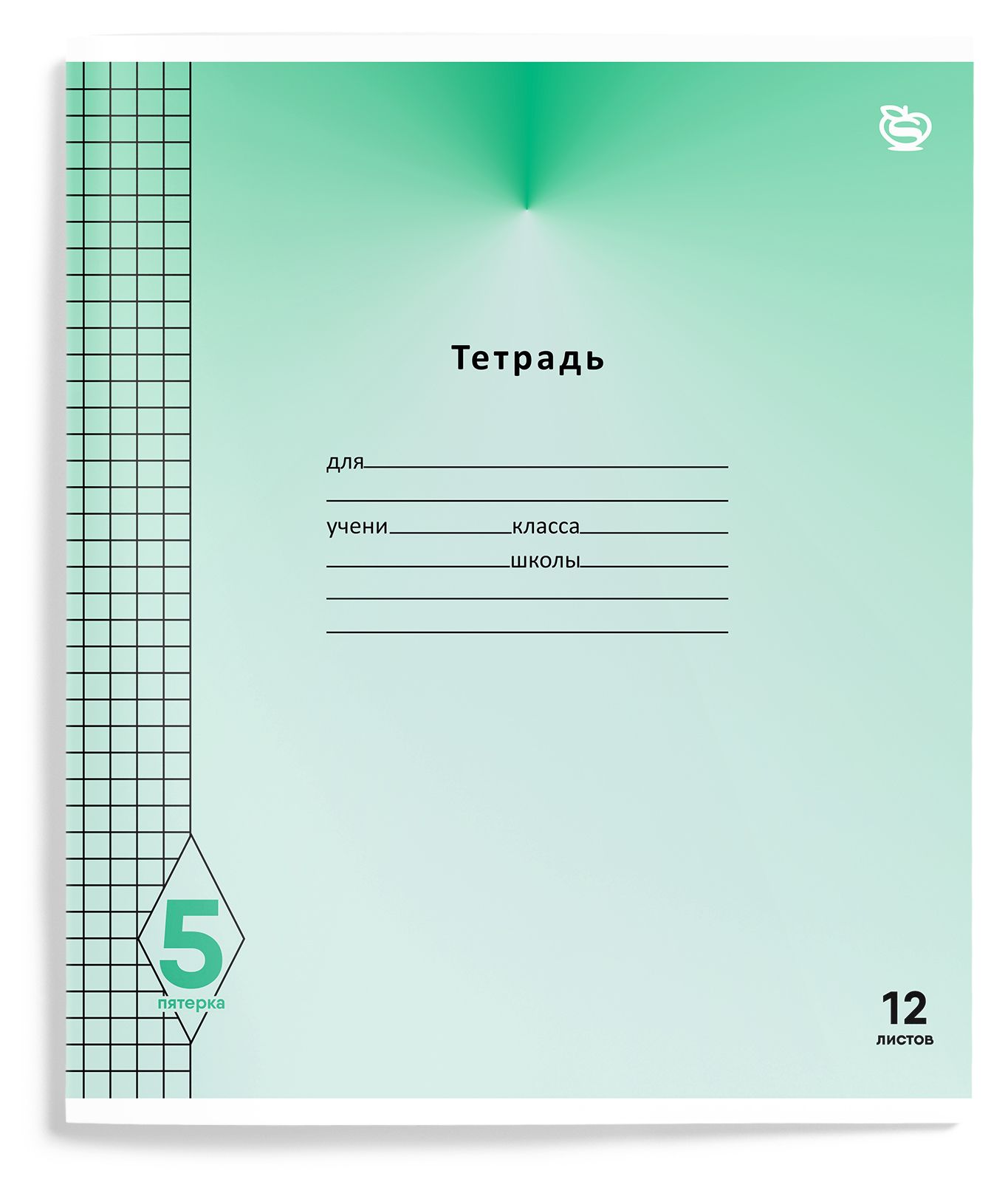 Тетрадь SCHOOLFORMAT клетка 20 шт. - фото 2