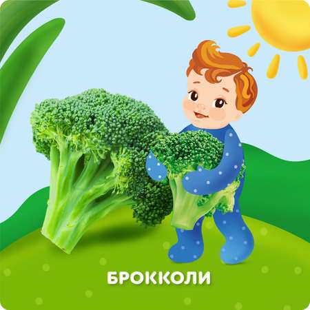 Пюре Агуша Брокколи с 4 мес 80 г