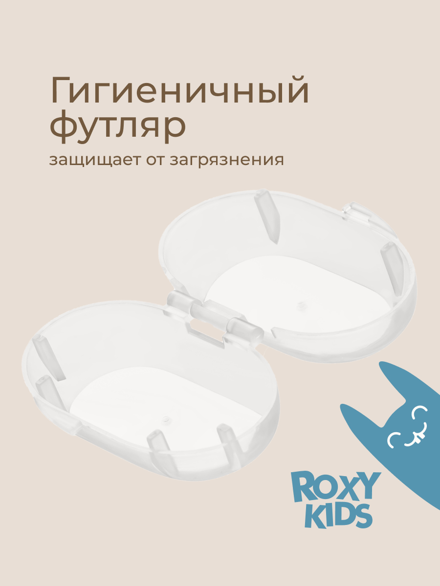 Зубная щетка тренажер ROXY-KIDS от 4 мес. - фото 6