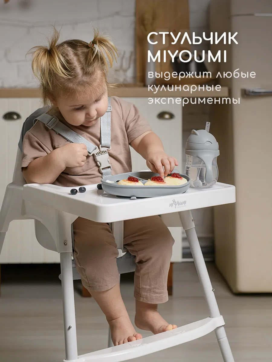 Стульчик для кормления Miyoumi Cloud - фото 8