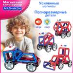 Конструктор МАГНИКОН Полицейская машина магнитный