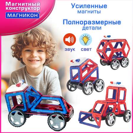 Конструктор МАГНИКОН Полицейская машина магнитный