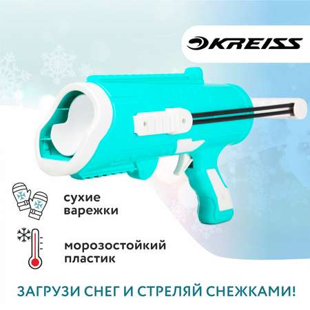 Бластер Kreiss Снежный MZX1882-10-B