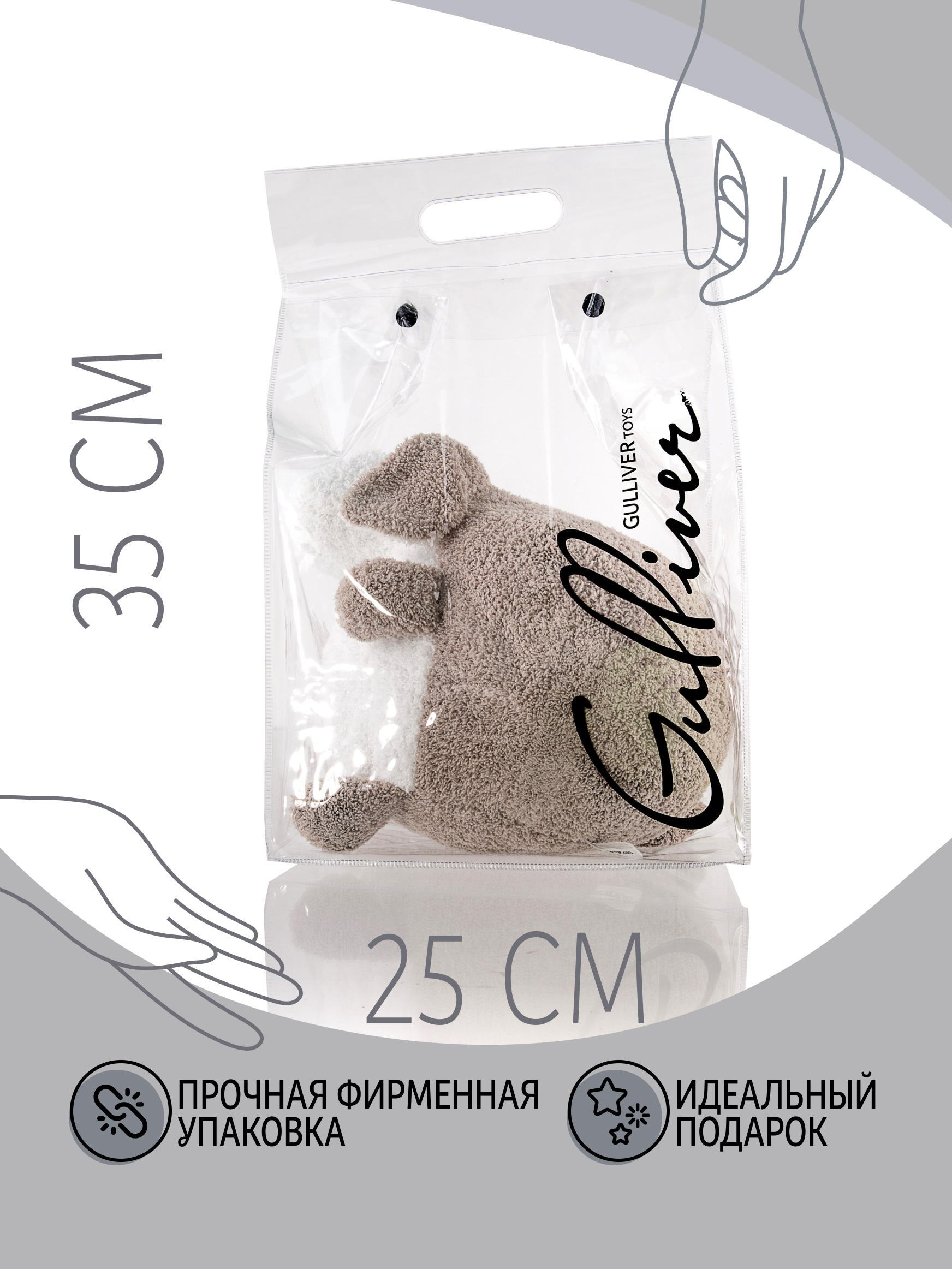 Мягкая игрушка Gulliver собачка - фото 6