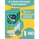 Ежедневные прокладки Ola! Silk Sense удлиненные аромат Ромашка 60 шт 3 уп по 20 шт