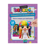 Кукла модельная Decora Girlz