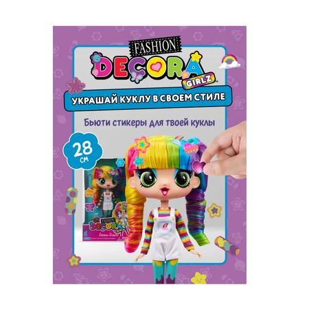 Кукла модельная Decora Girlz