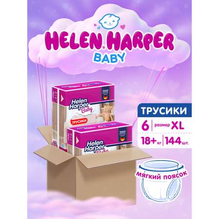 Трусики Helen Harper Baby 6 (18+ кг) 144 шт.