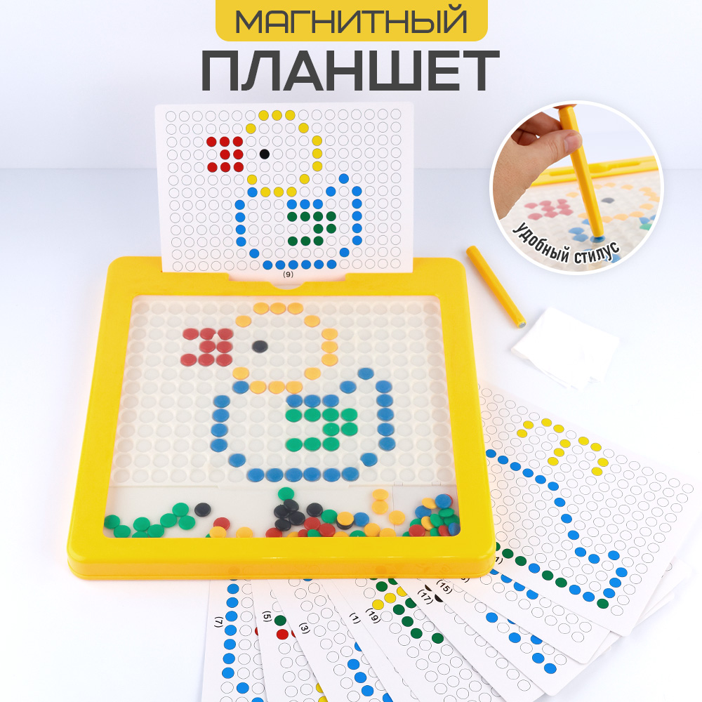 Игрушка TIPTOPOLIS Пуговки - фото 1