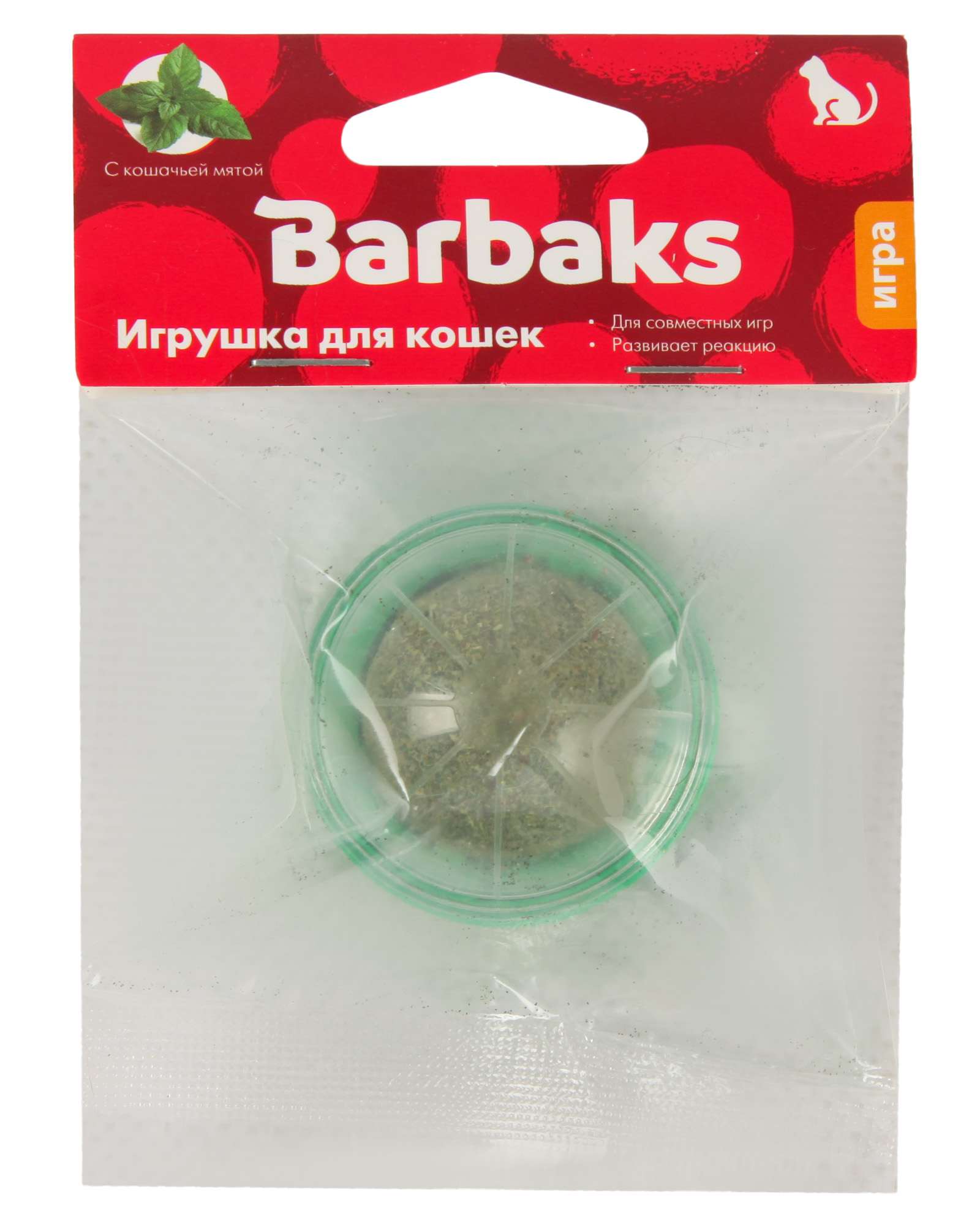 Игрушка для кошек Barbaks Мятный шар в пластике на липучке 4.5*5см в ассортименте - фото 13