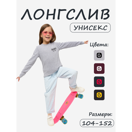 Лонгслив GUSTI