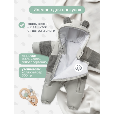 Комбинезон MomKid