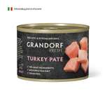 Корм для собак GRANDORF FRESH Паштет из индейки 200г