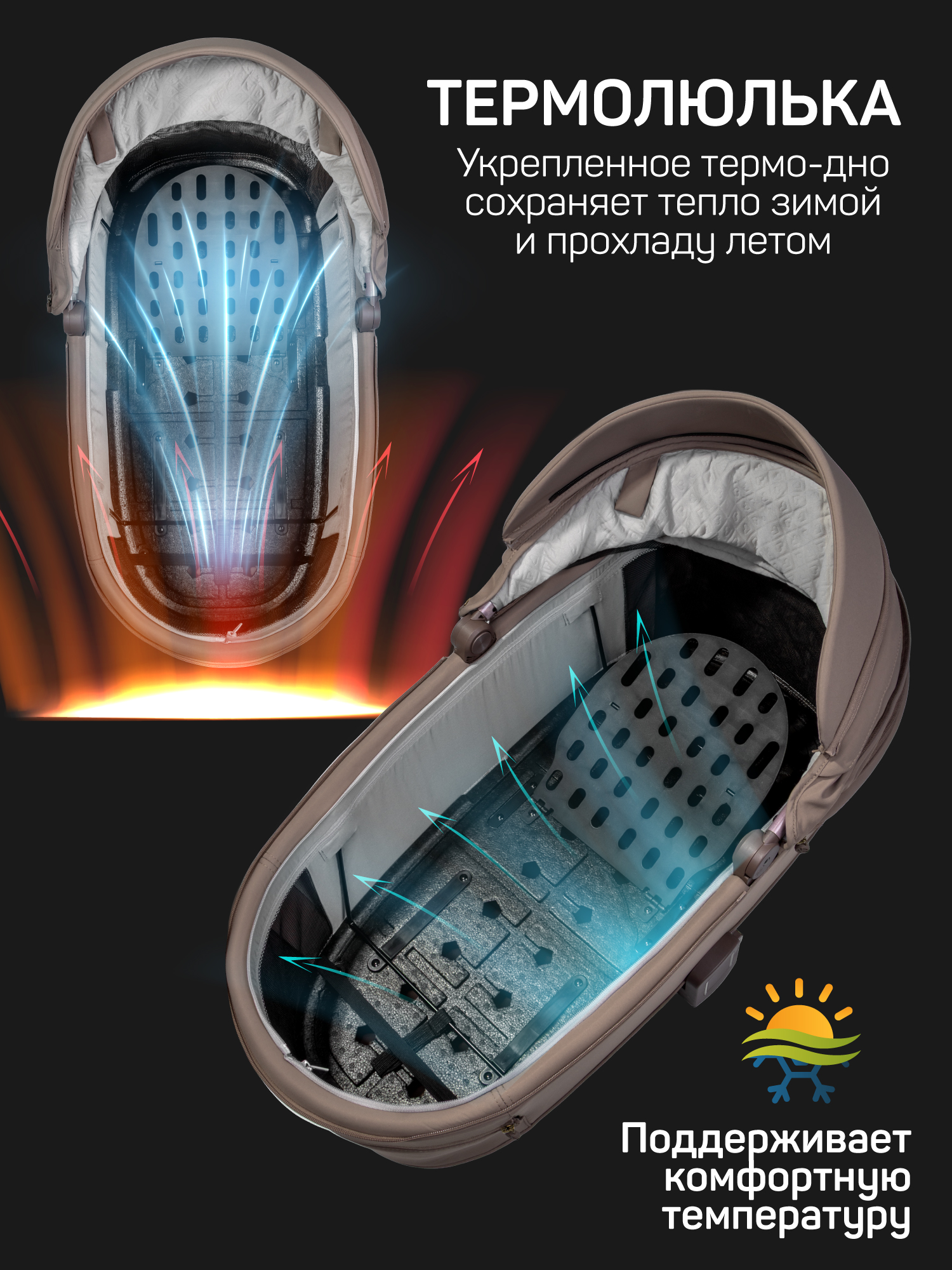 Коляска 2в1 Amarobaby Phenom бежевый - фото 2
