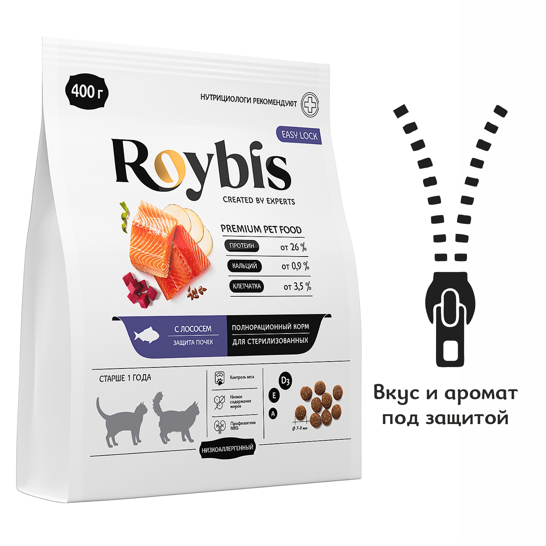 Корм для кошек Roybis 0.4кг с лососем и форелью сухой полнорационный 7+ с защитой почек - фото 8