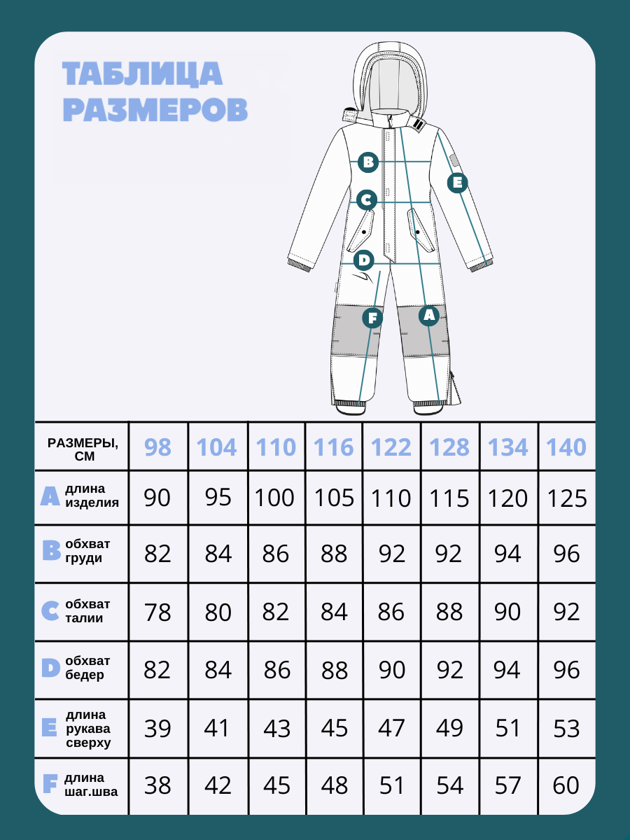 Комбинезон Arctland 878m_мокрый асфальт - фото 16