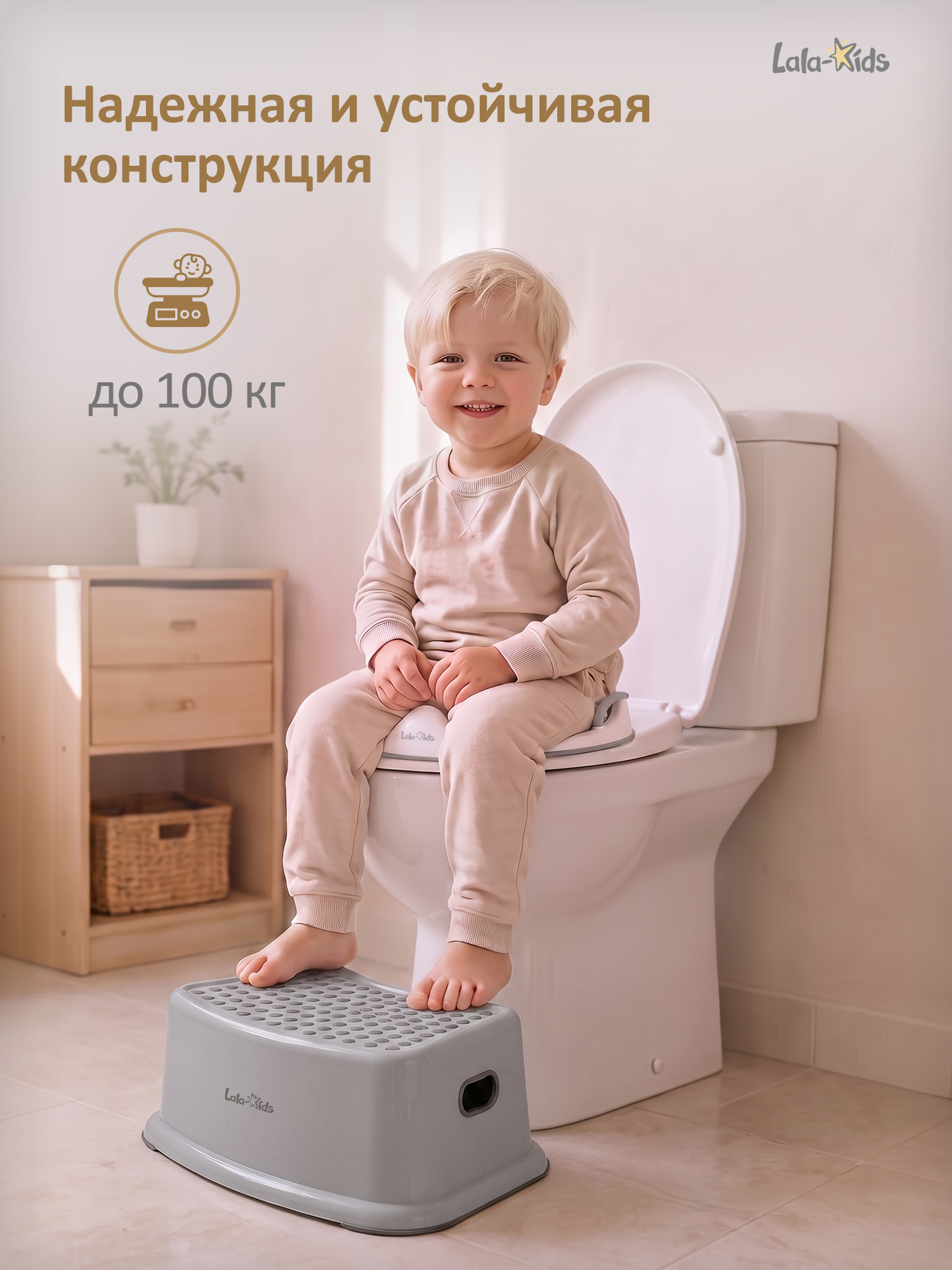 Подставка для ног LaLa-Kids серый - фото 4