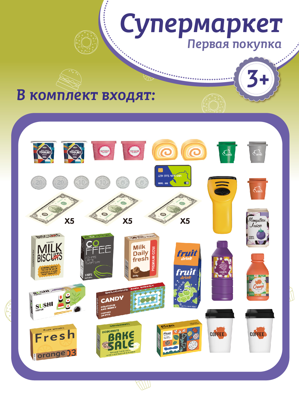 Игровой набор AMORE BELLO прилавок, касса, продукты - фото 3