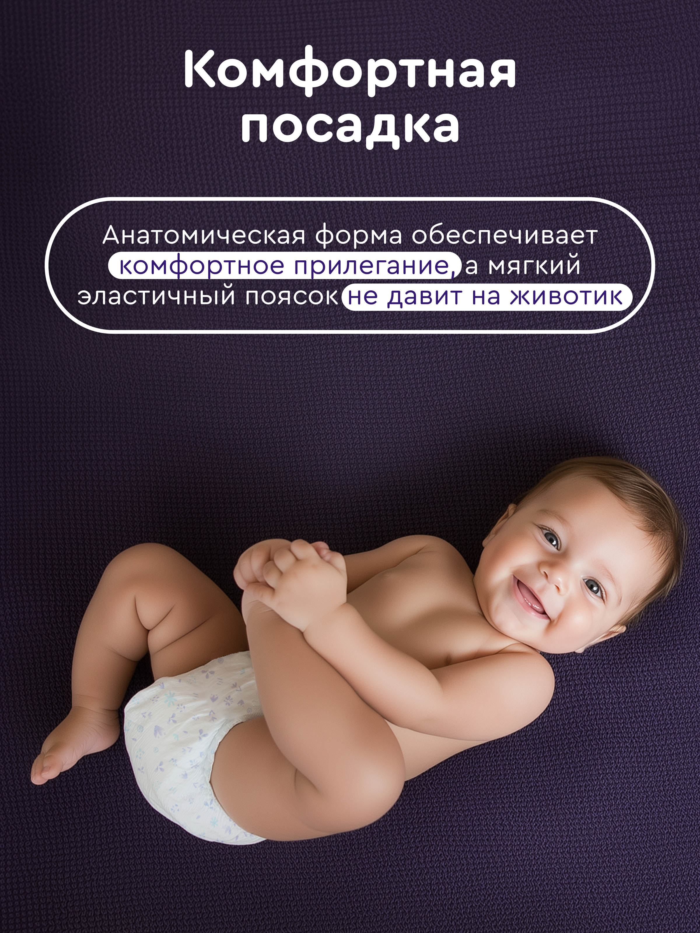 Трусики Momi ночные L (9-14 кг) 30 шт. - фото 7