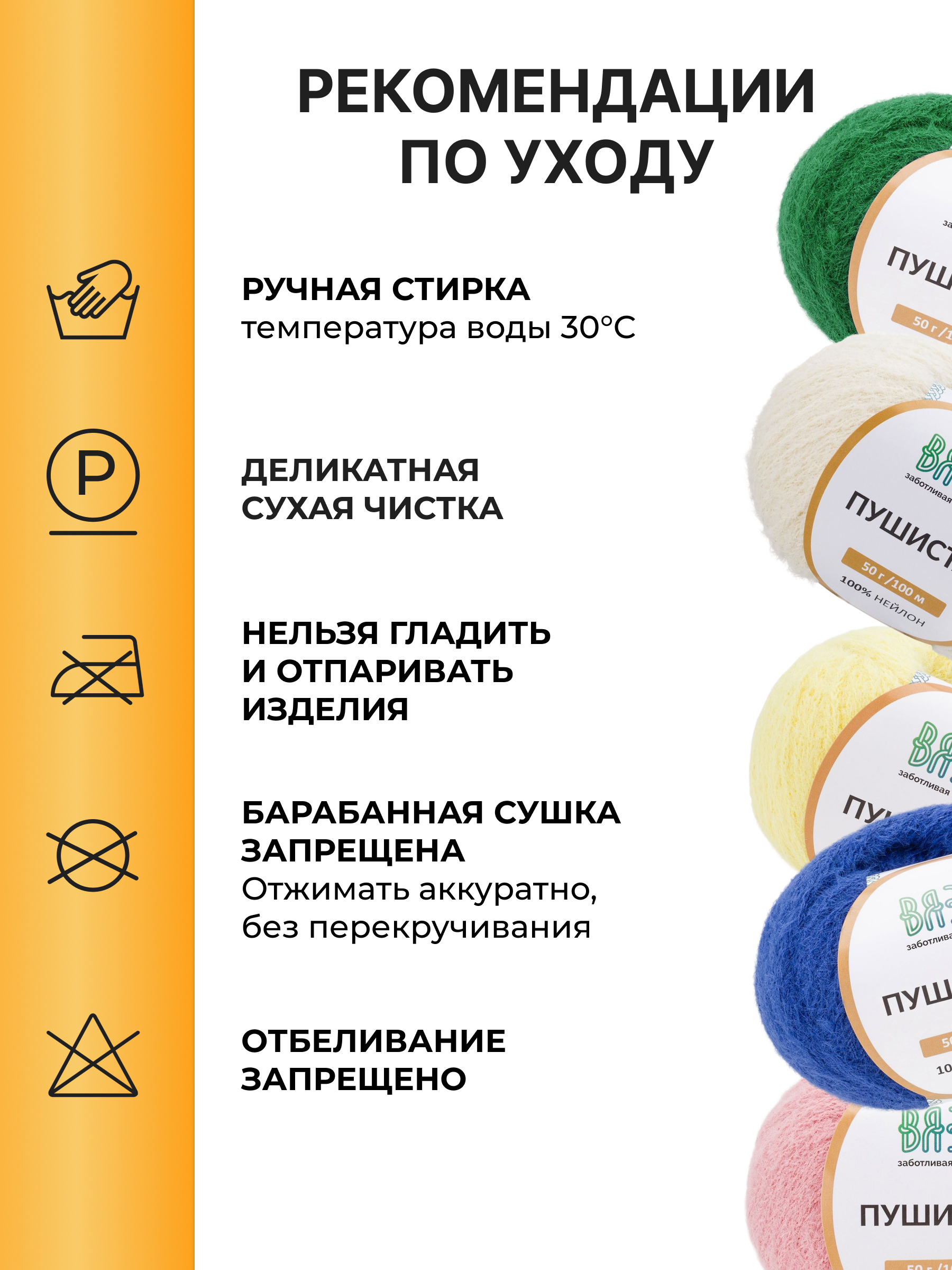 Пряжа для вязания Пушистая ВЯЗЬ 50г 100м 5шт - фото 4