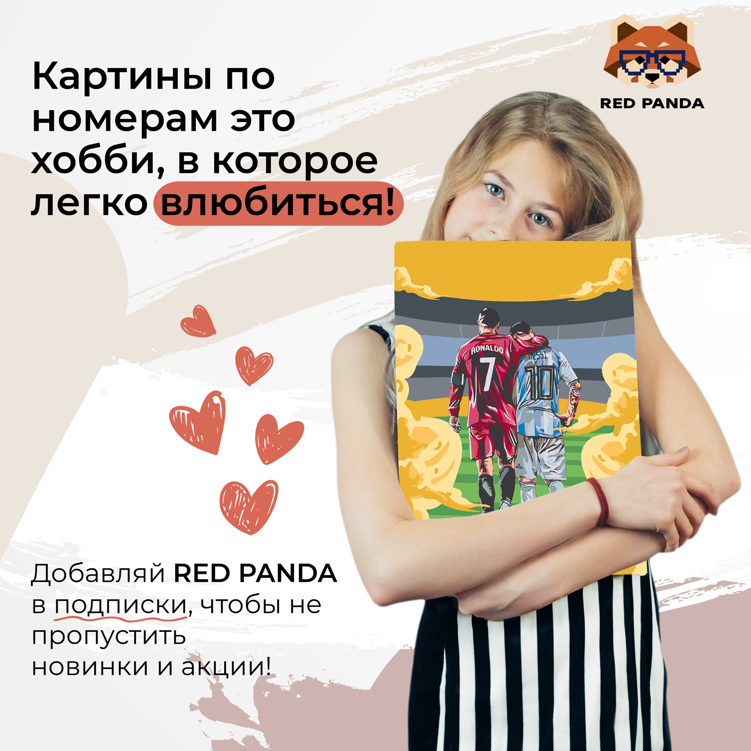 Картина по номерам Red Panda - фото 4