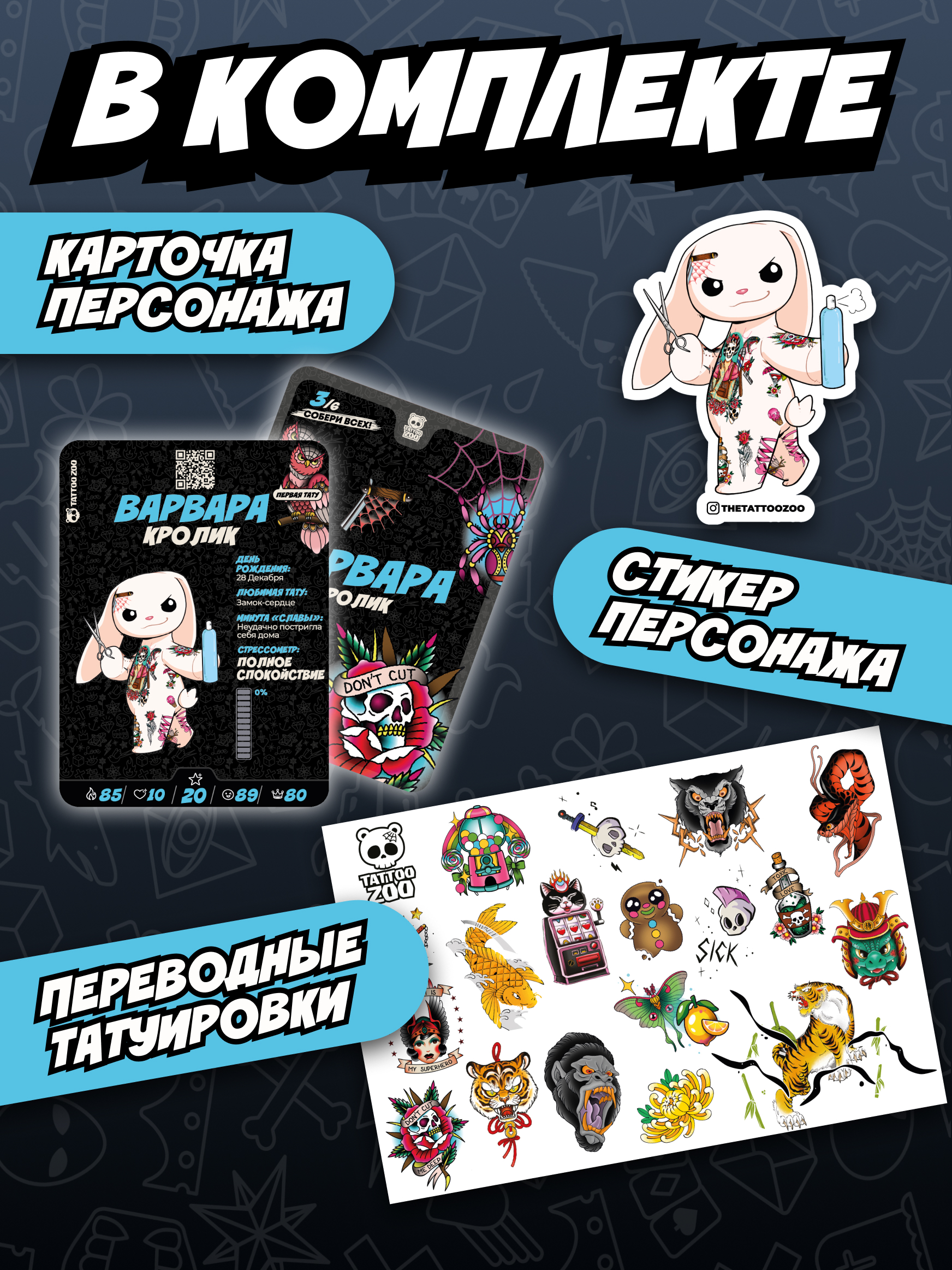 Мягкая игрушка Tattoo Zoo Кролик Варвара 38 см - фото 4
