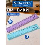 Линейка Brauberg пластик 2 шт.