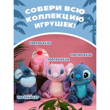 Игрушка мягкая Stitch синий BZ-053