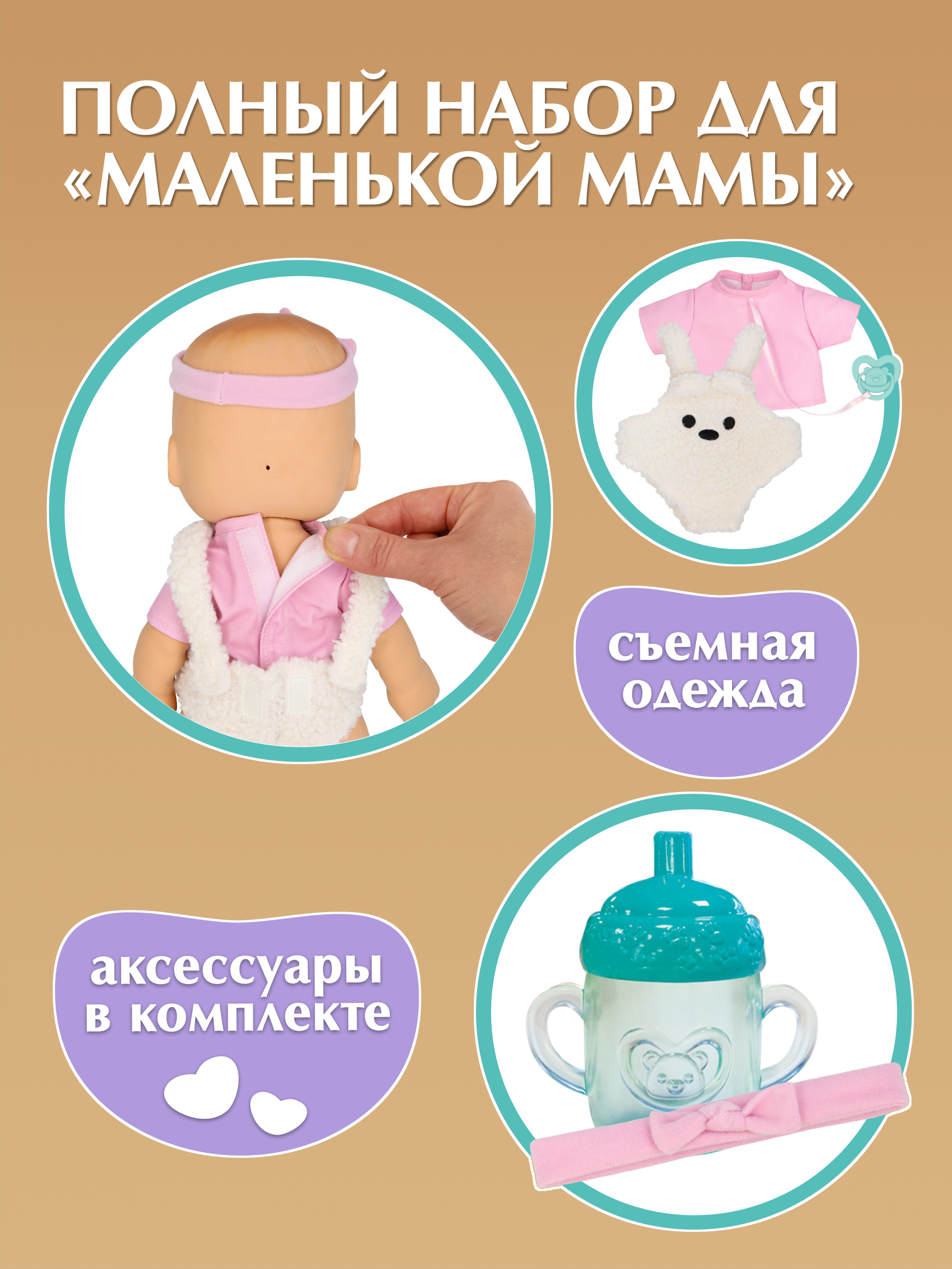 Кукла пупс BE LOVED babies Харпер 38 см с аксессуарами высота 38 см 928015IM - фото 6