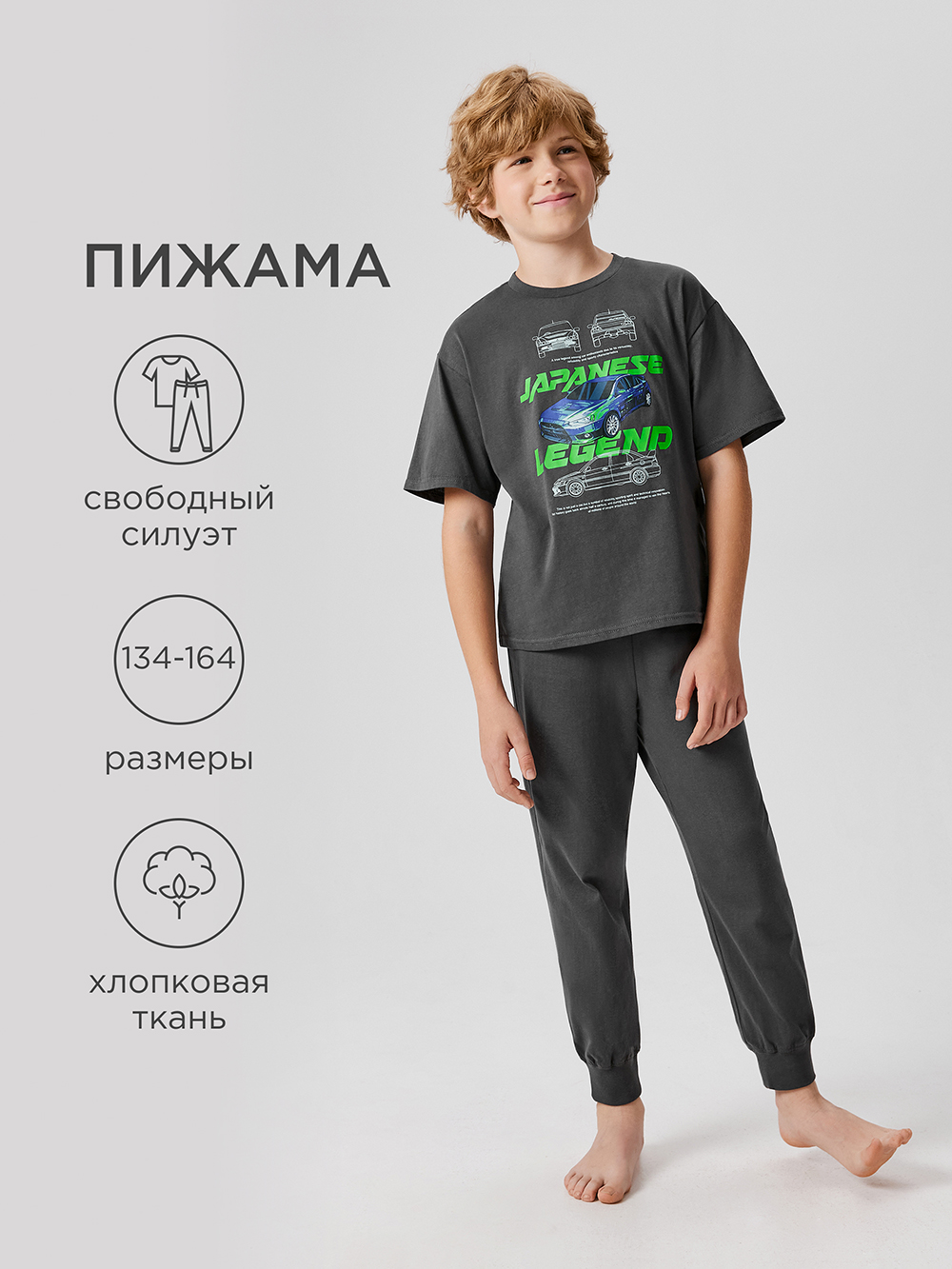 Пижама Acoola 20114280046_0089891 - фото 2