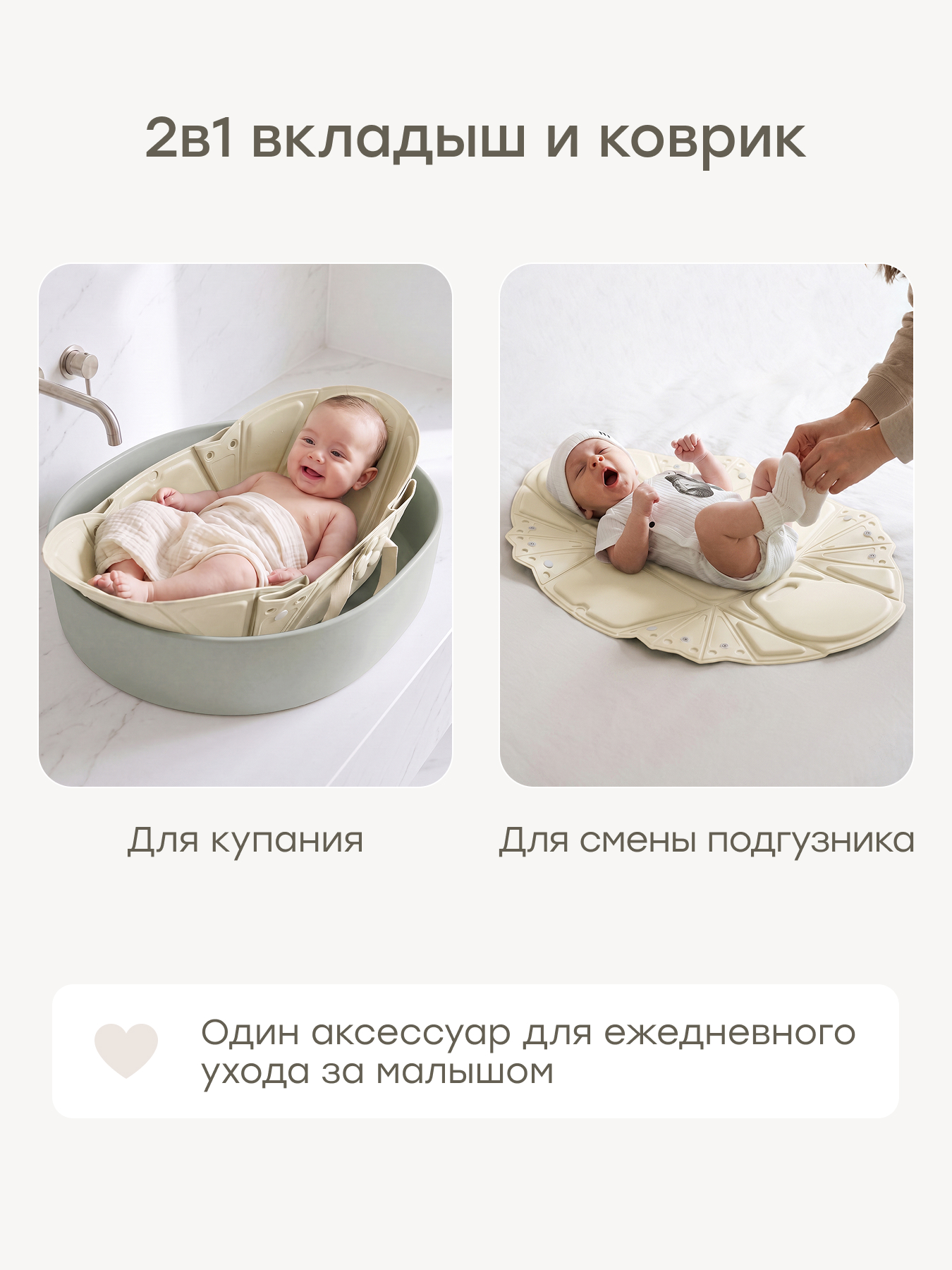 Ванночка Happy Baby Aquahug складная бежевый - фото 7