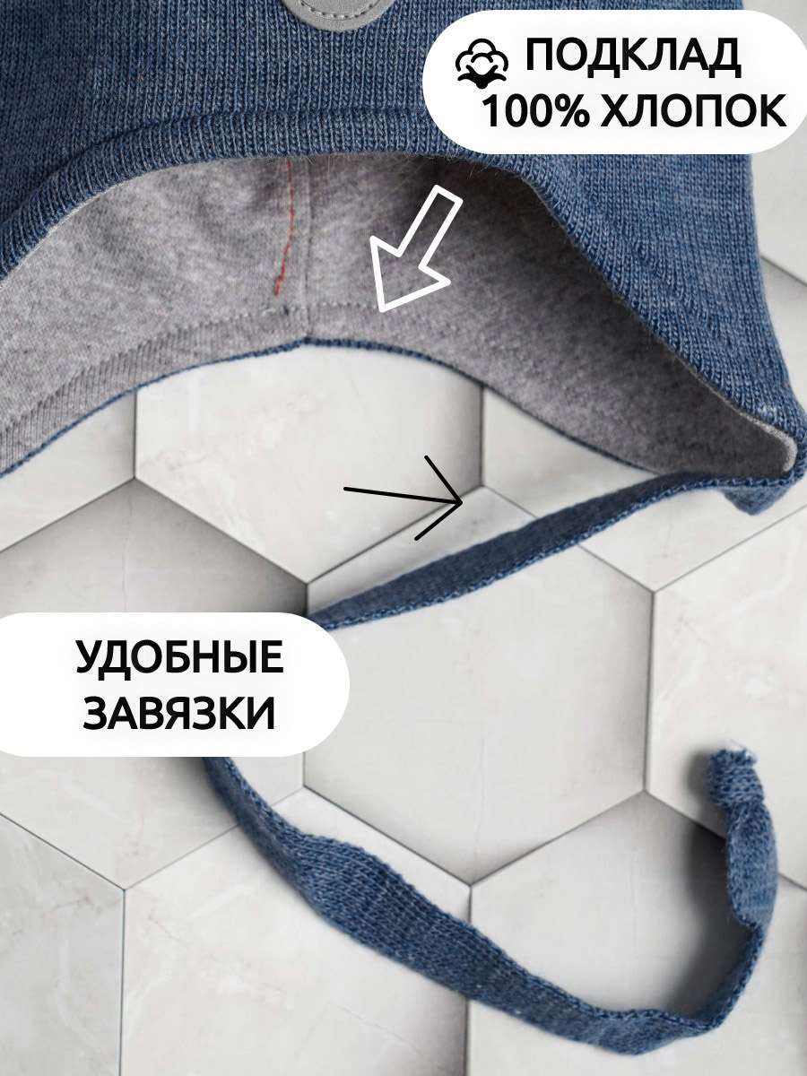 Шапка и снуд ПриКиндер U-Sp22529 цвет Джинса - фото 3