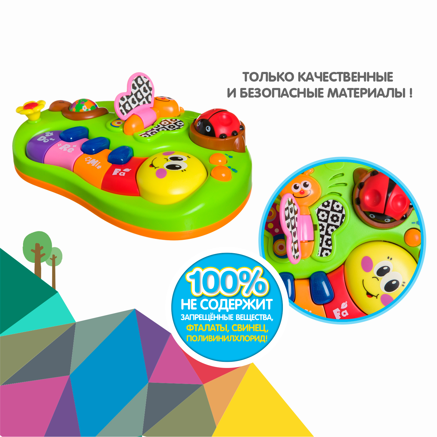 Игрушка музыкальная Bondibon Веселые насекомые пианино - фото 11