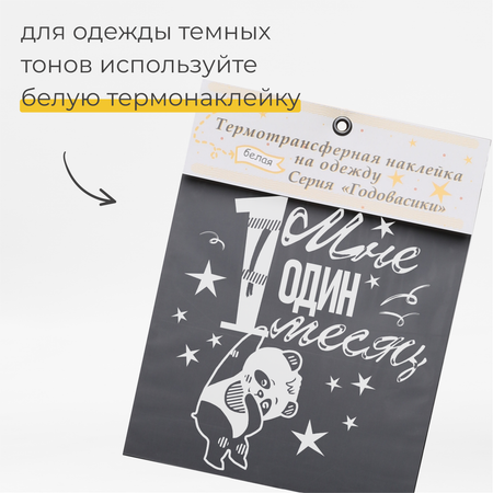 Наклейки MaZa и Ka 1 шт.