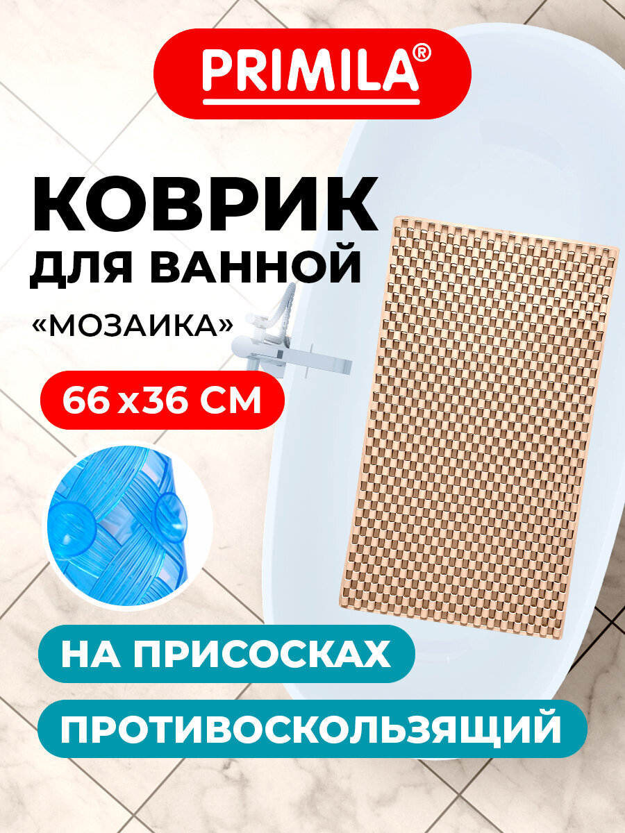 Коврик для ванной PRIMILA 36 x 66 см - фото 1