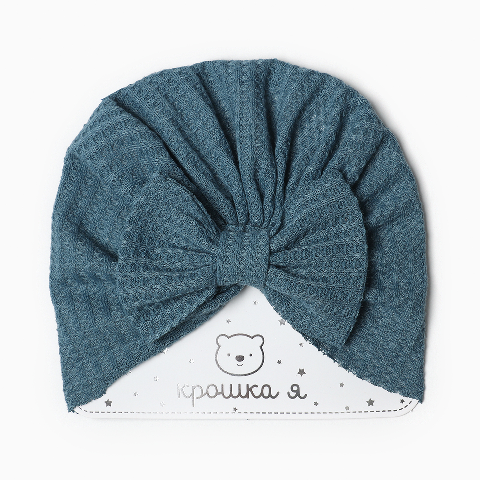 Шапочка Крошка Я 10095859 - фото 4