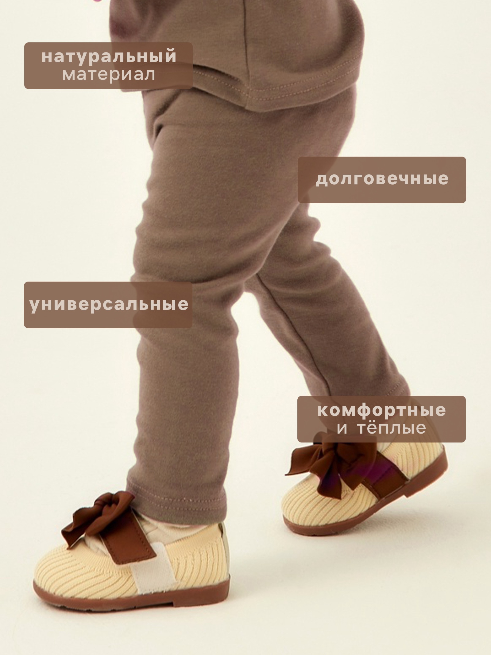 Легинсы Sima-Land 10198577 - фото 2