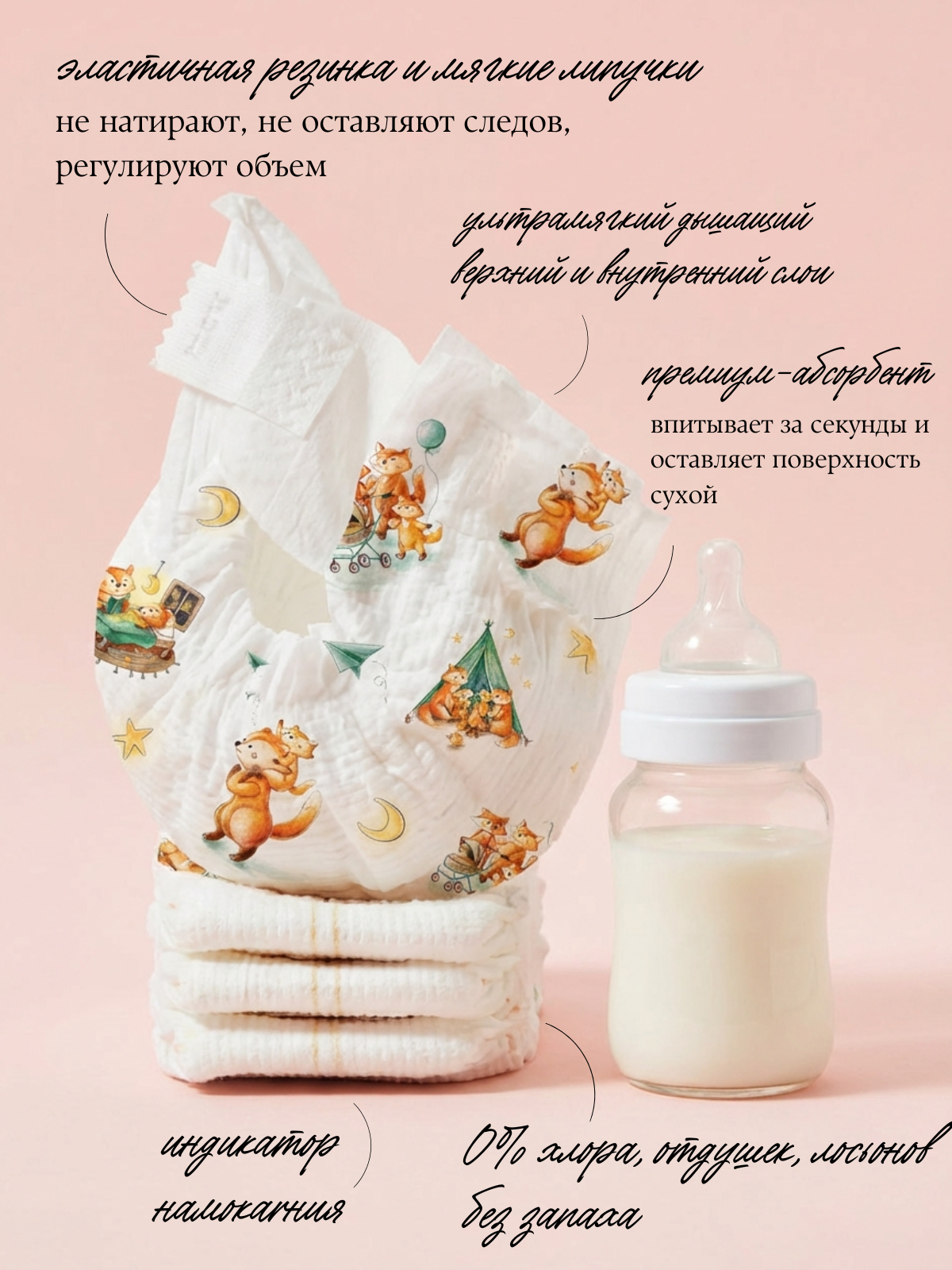 Подгузники Baby Honey для новорожденных S (3-6 кг) 40 шт. - фото 2