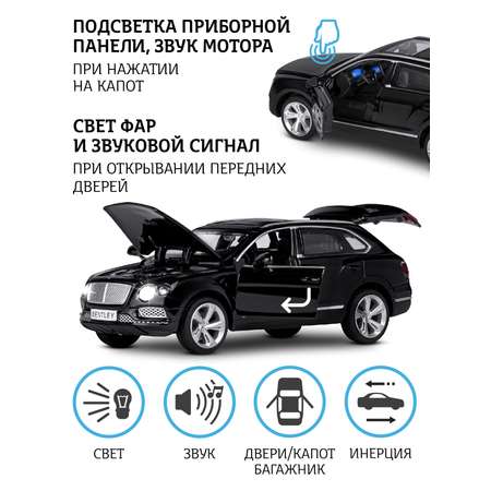 Внедорожник АВТОпанорама Bentley Bentayga 1:34