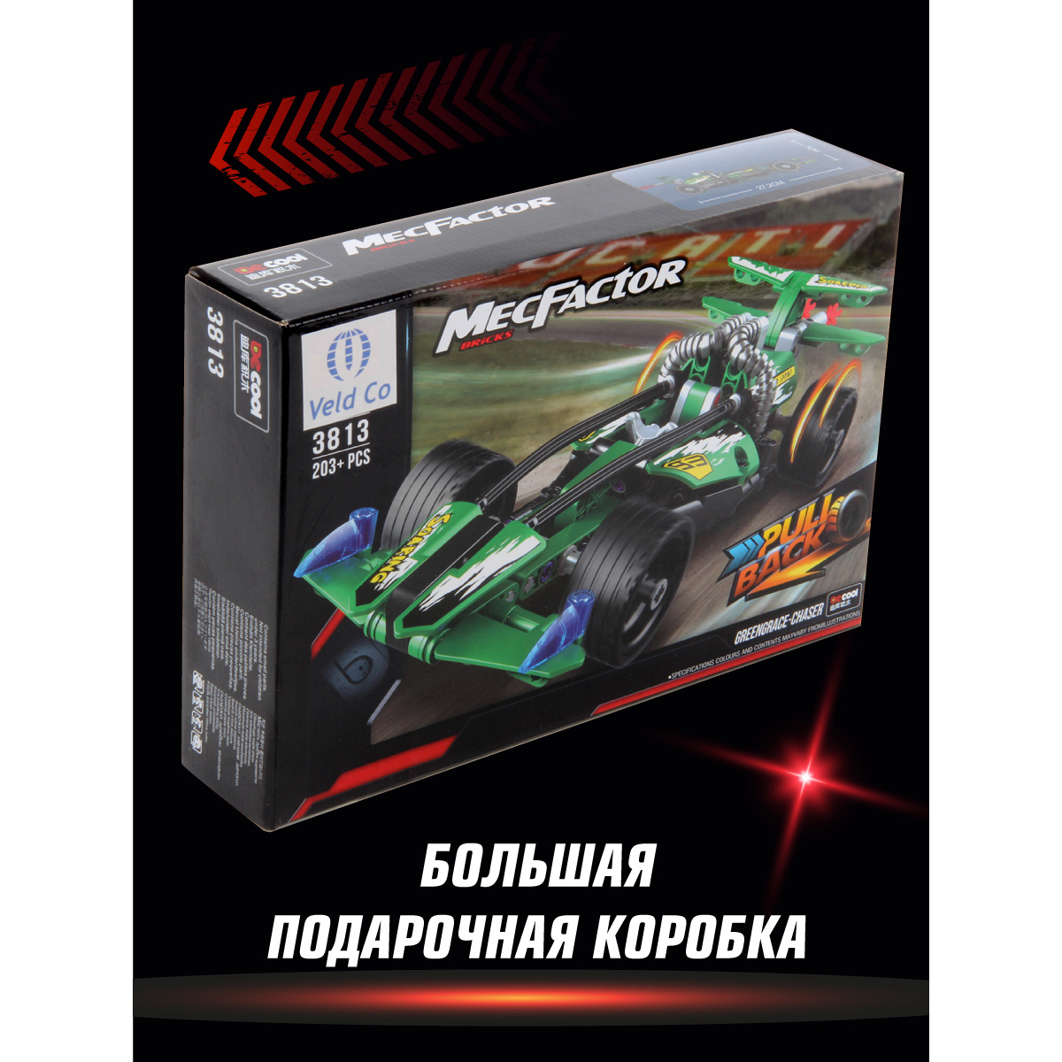 Конструктор Veld Co Гонщик блочный - фото 7