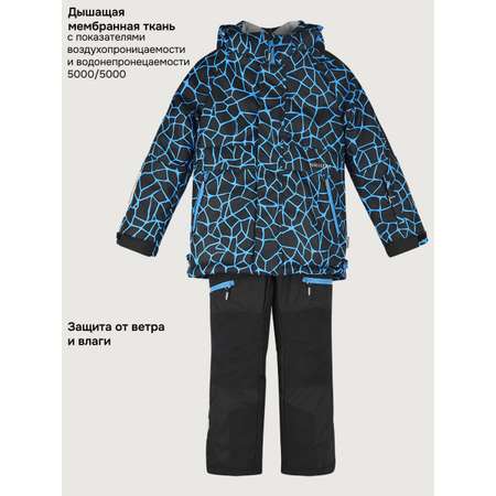 Костюм NIKASTYLE