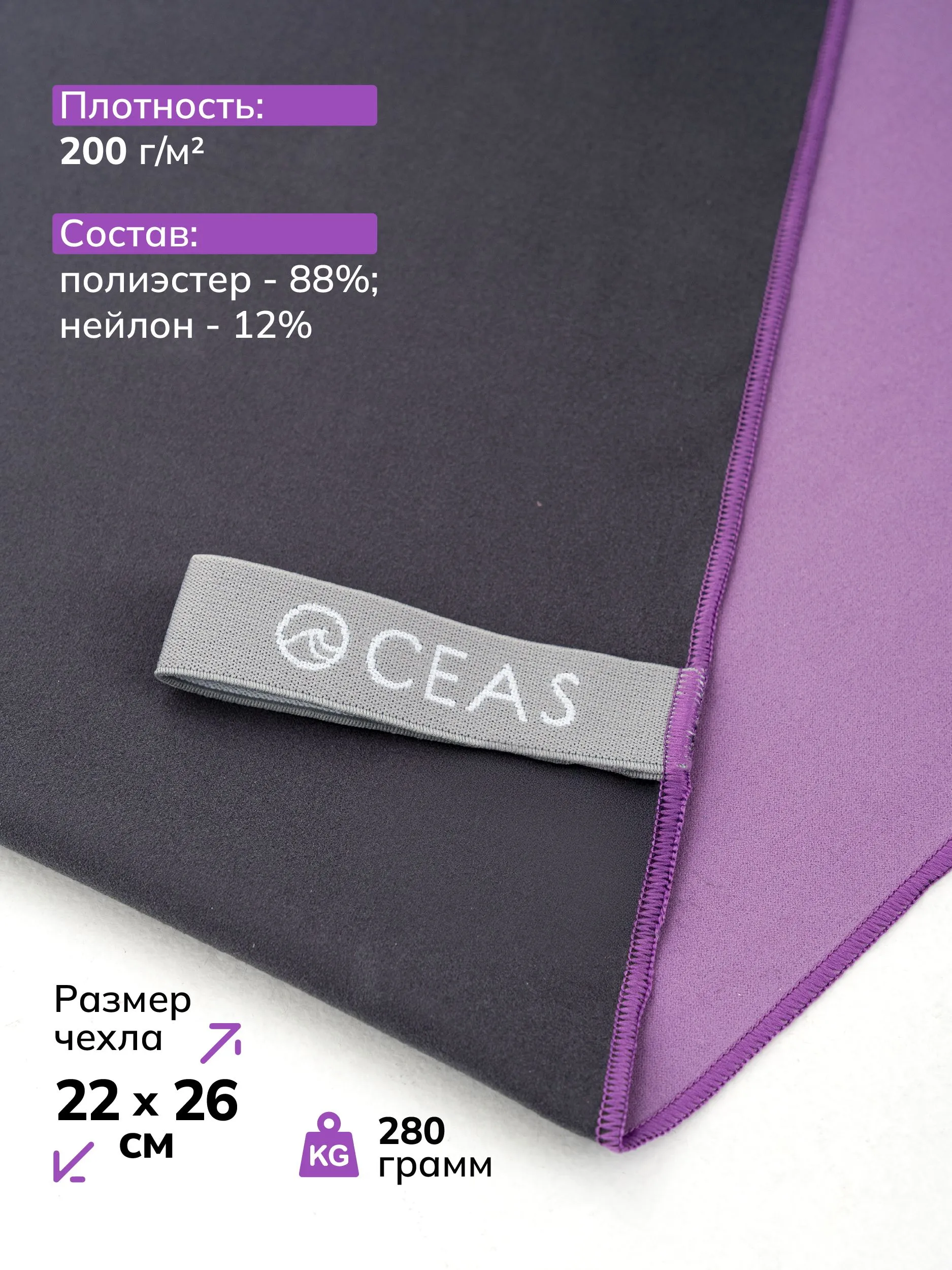 Полотенце OCEAS 75 x 150 см - фото 2