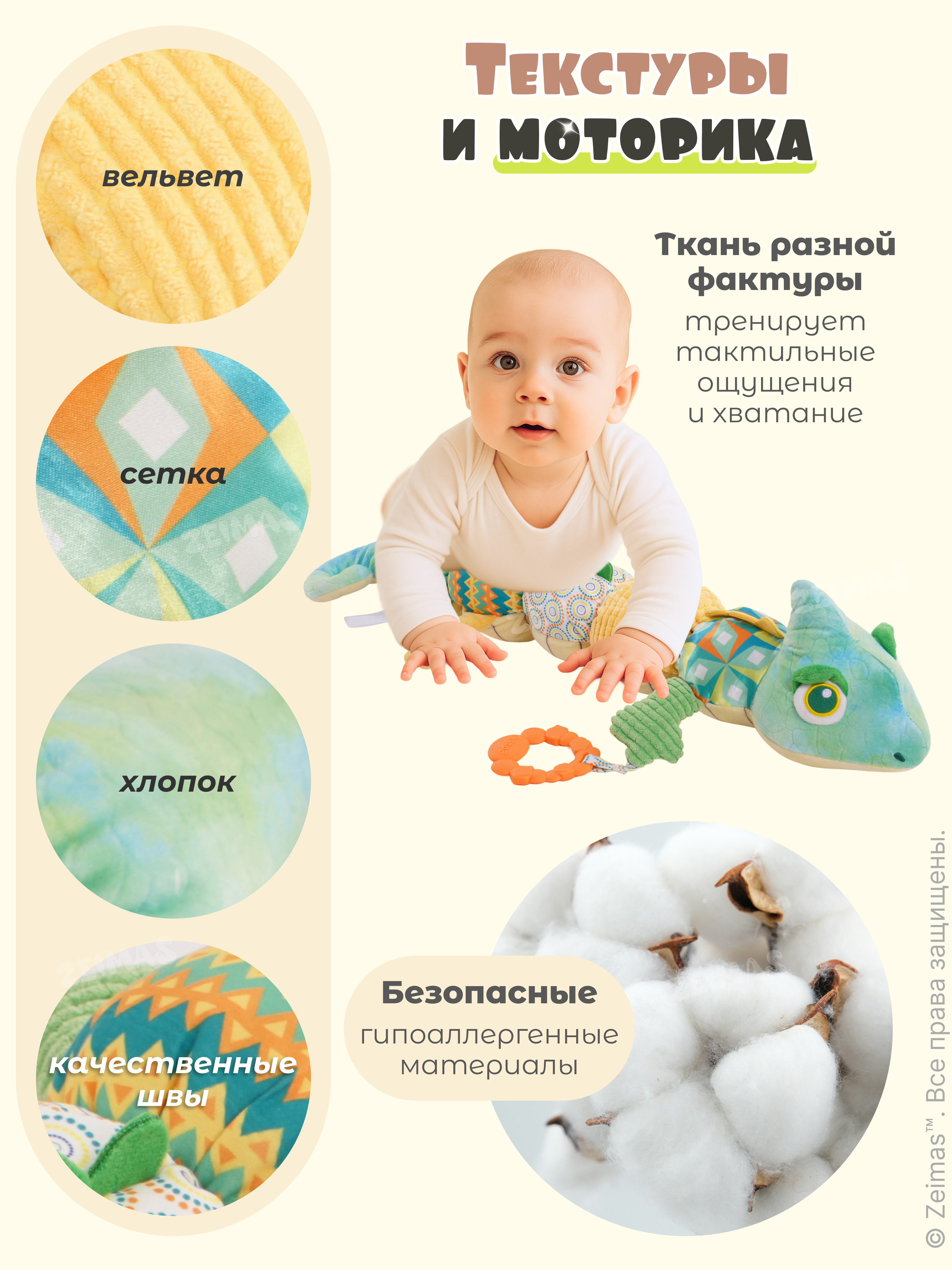 Игрушка Zeimas подвеска Игрушка подвеска мягкая - фото 11