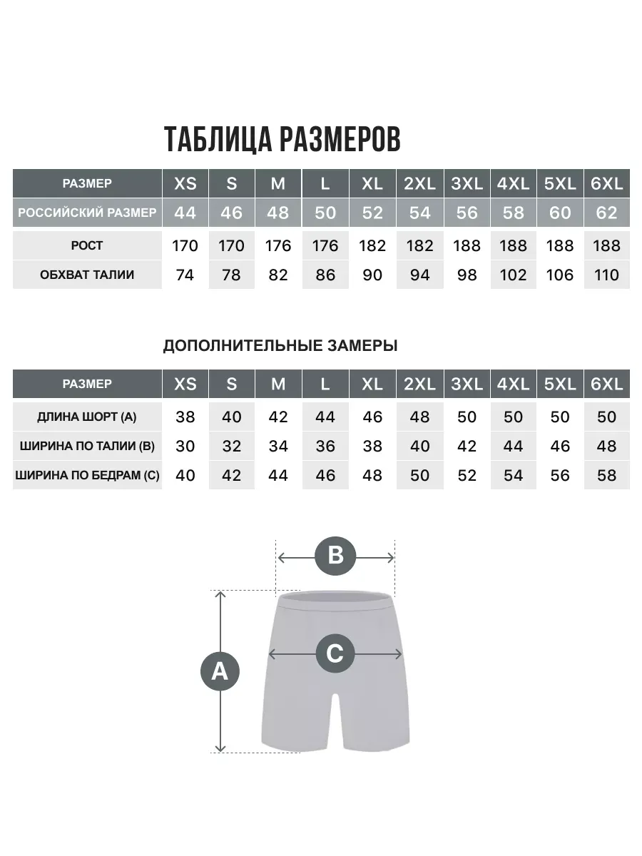 Термошорты FN FN4063001-600 - фото 4