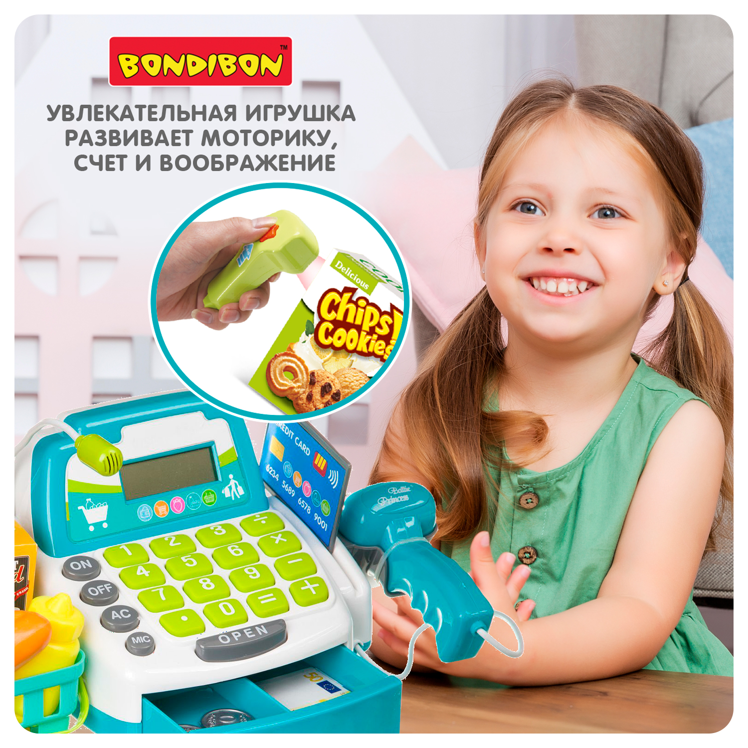 Игровой набор Bondibon продукты, тележки и корзинки, касса - фото 8