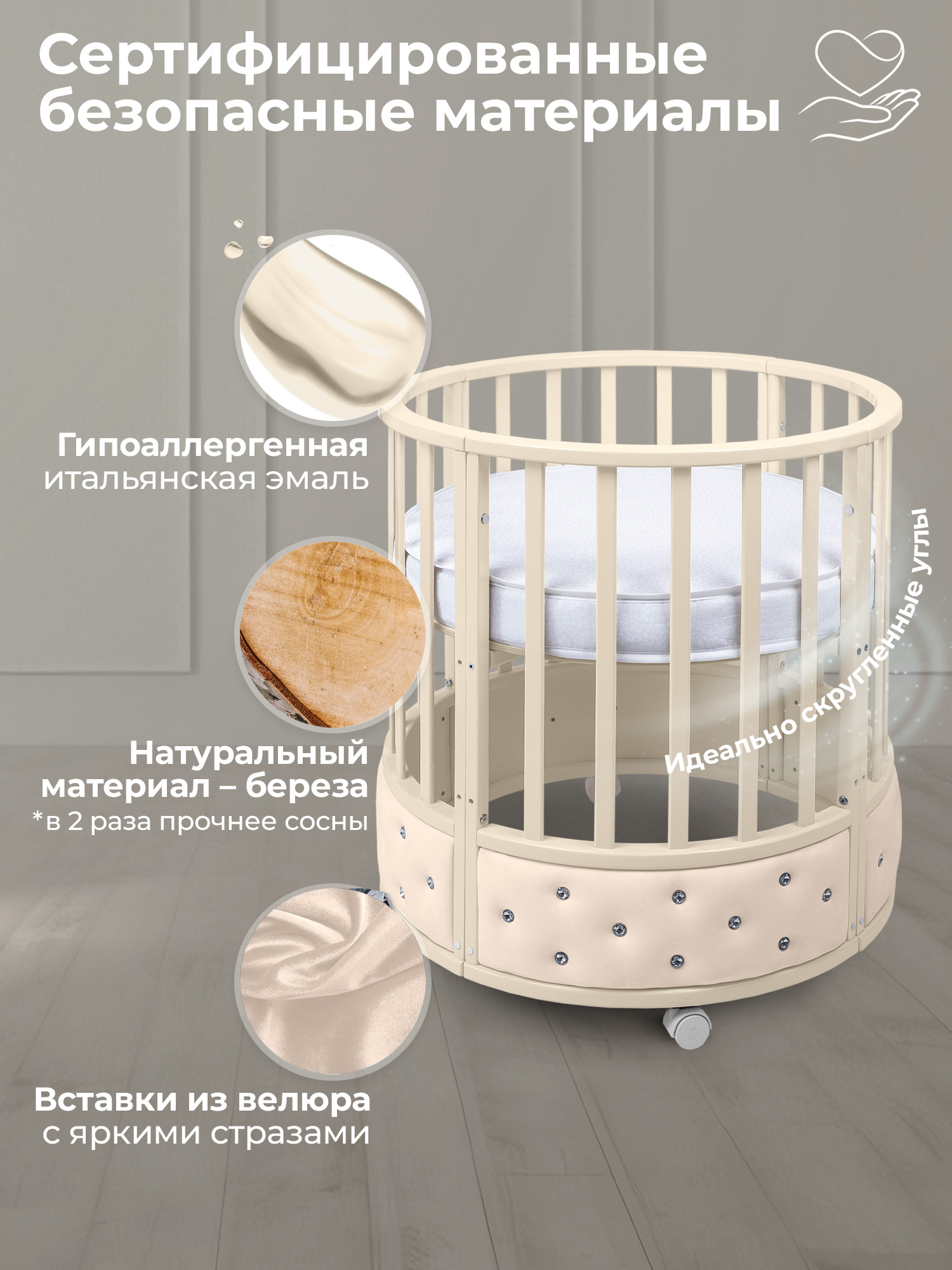 Детская кроватка Sweet Baby Brillantezza овальная, без маятника (слоновая кость) - фото 4