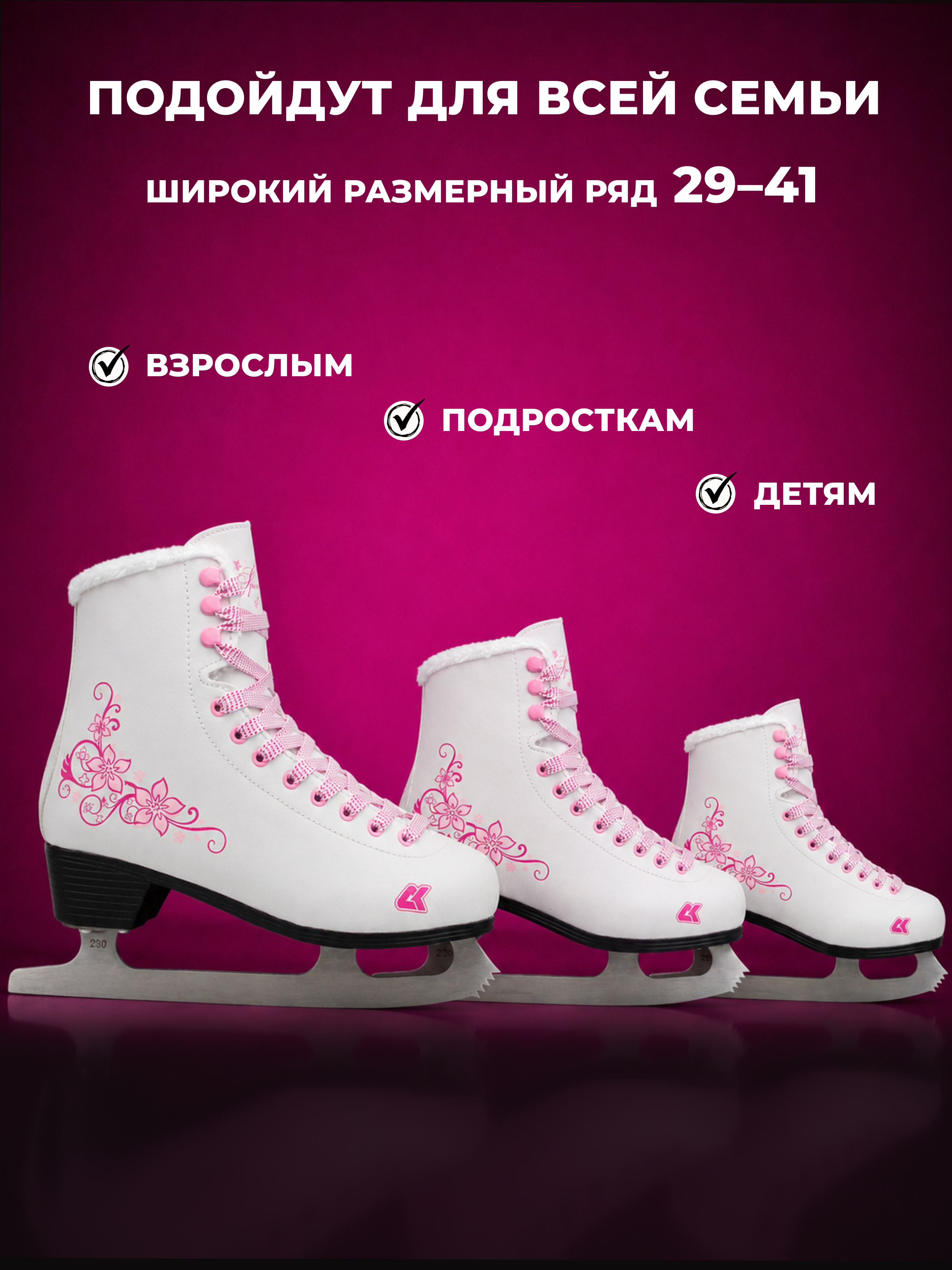 Коньки Sport Collection 40 - фото 7