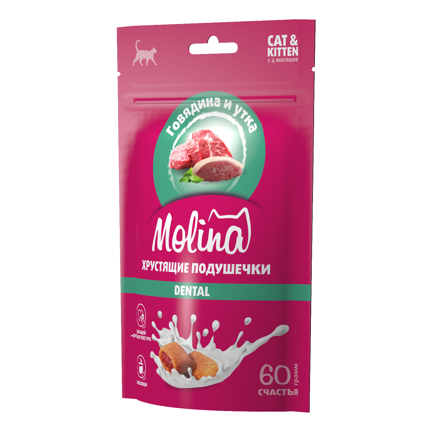 Лакомство для кошек и котят Molina подушечки с начинкой из говядины и утки 60г - фото 2