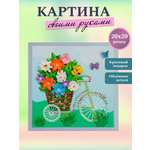 Аппликация Волшебная мастерская Велосипед